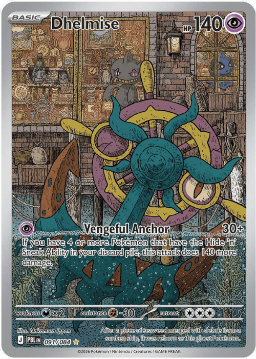 Dhelmise 091/084
