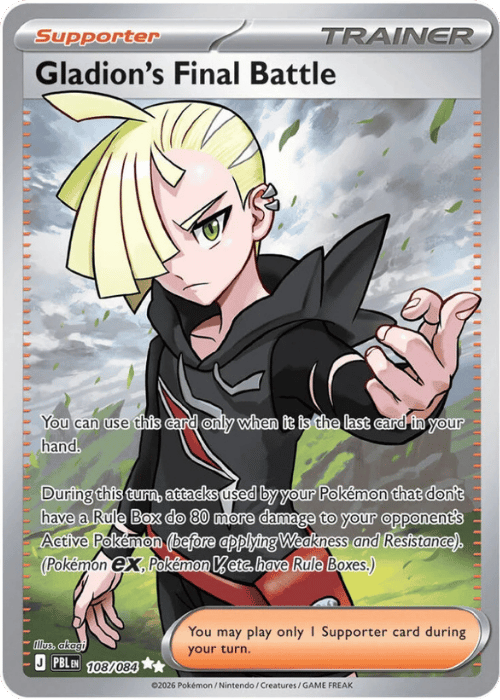 Gladion's Final Battle 108/084