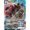 Blastoise VMAX - sEK #002/020 japanskt Pokémon kort