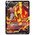 Japanskt Pokemon VMAX Climax kort Centiskorch V - CSR - s8b #218/184