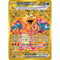 Charizard ex - Secret Rare - OBF 228/197 - Pokemon Scarlet &amp; Violet: Obsidian Flames