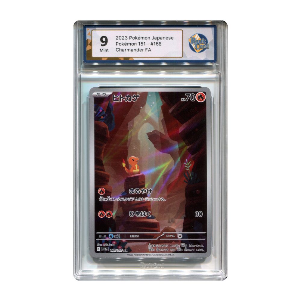Charmander AR - #168 RaukCard Mint 9 - Pokémon Card 151 (sv2a)