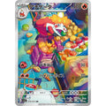 Crocalor Illustration Rare - sv1a #079/073 japanskt pokemon kort
