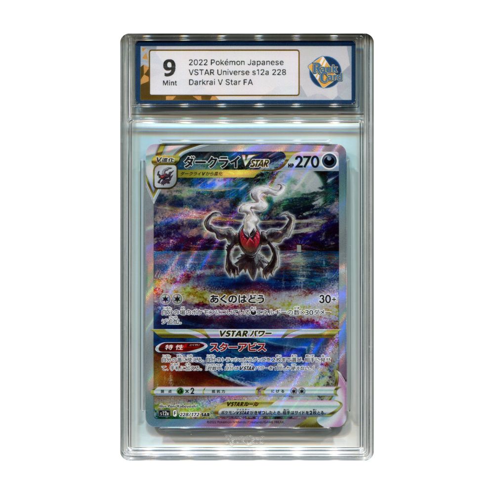 Darkrai VSTAR - #228 RaukCard 9 - Pokémon VSTAR Universe (s12a)
