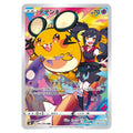 Dedenne s8b 200/184 japanskt Pokemon kort
