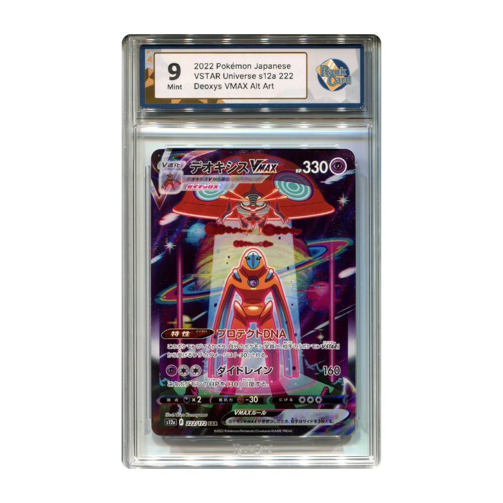Deoxys VMAX - #222 RaukCard 9 - Pokémon VSTAR Universe (s12a)