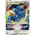 Origin Forme Dialga VSTAR japanskt Pokémon kort
