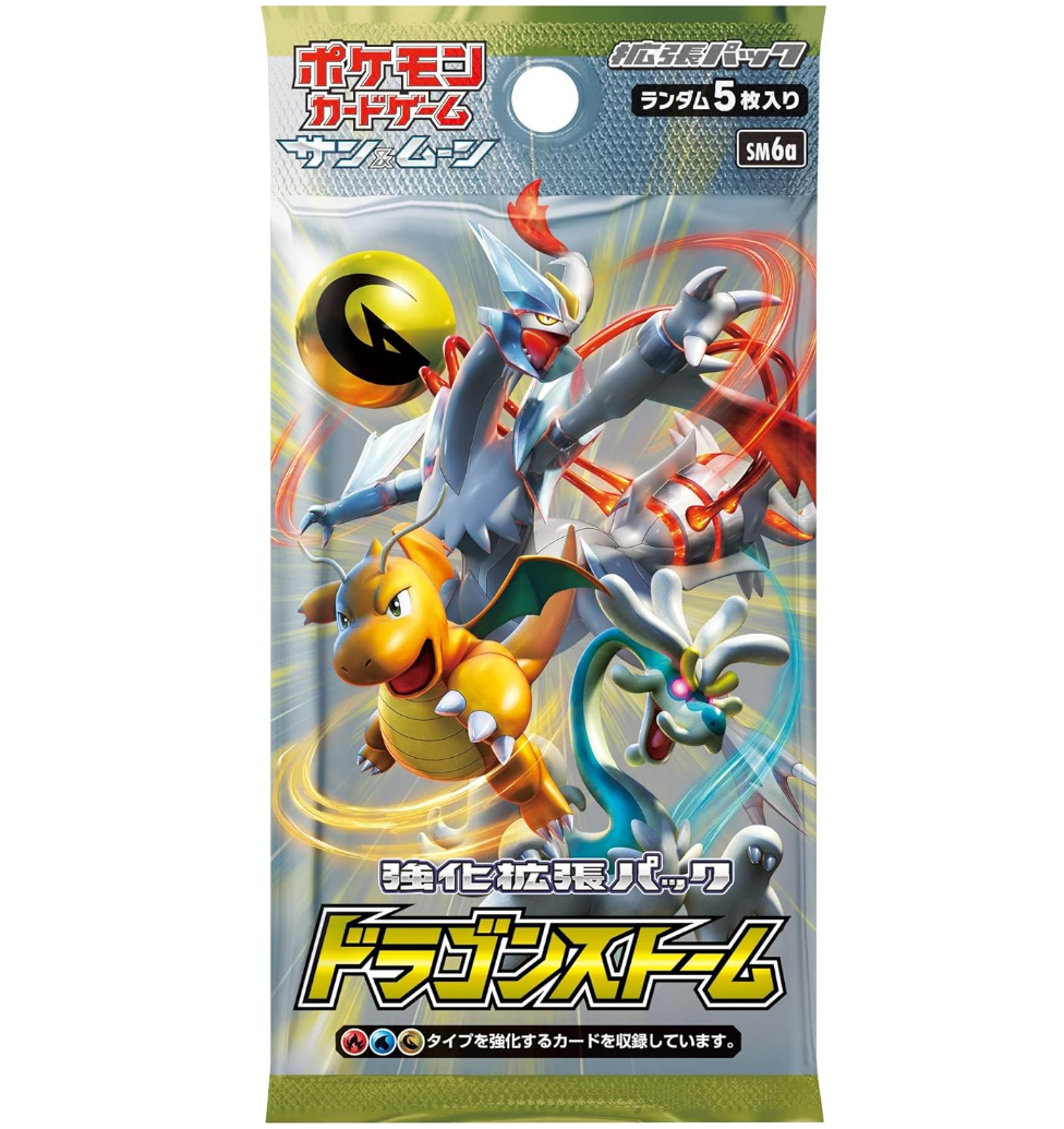 pokemon TCG japansk dragon storm booster pack med drakpokemon på omslaget i grå och oranga nyanser
