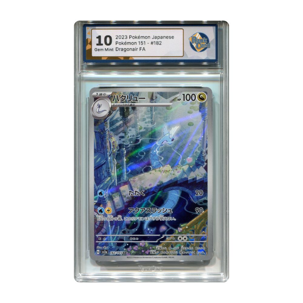 Dragonair AR - #182 RaukCard 10 - Pokémon Card 151 (sv2a)