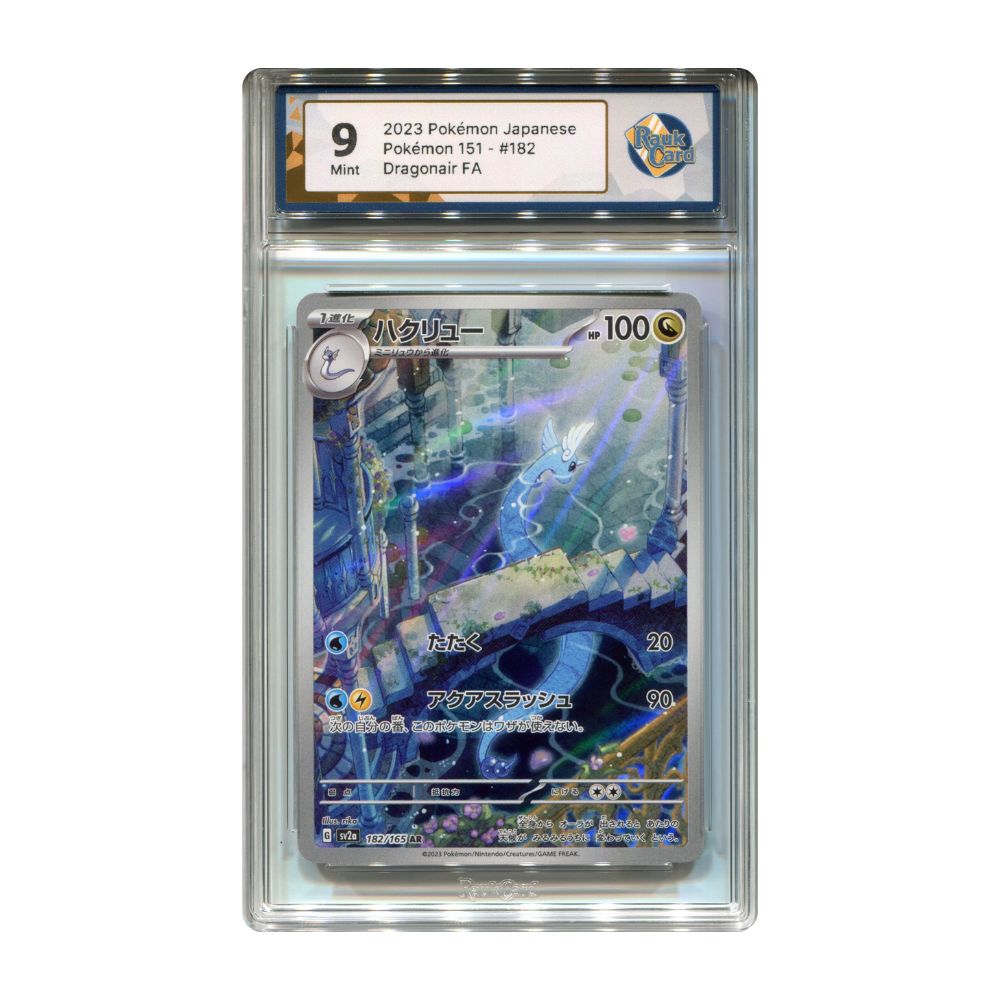 Dragonair AR - #182 RaukCard 9 - Pokémon Card 151 (sv2a)