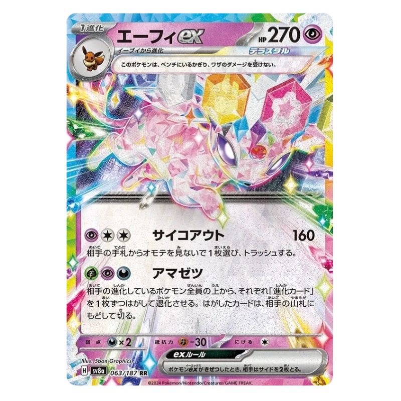 Espeon ex sv8a 063/187 japanskt Pokemon kort