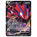 Eternatus V - CSR - s8b #246/184 japanskt Pokémonkort