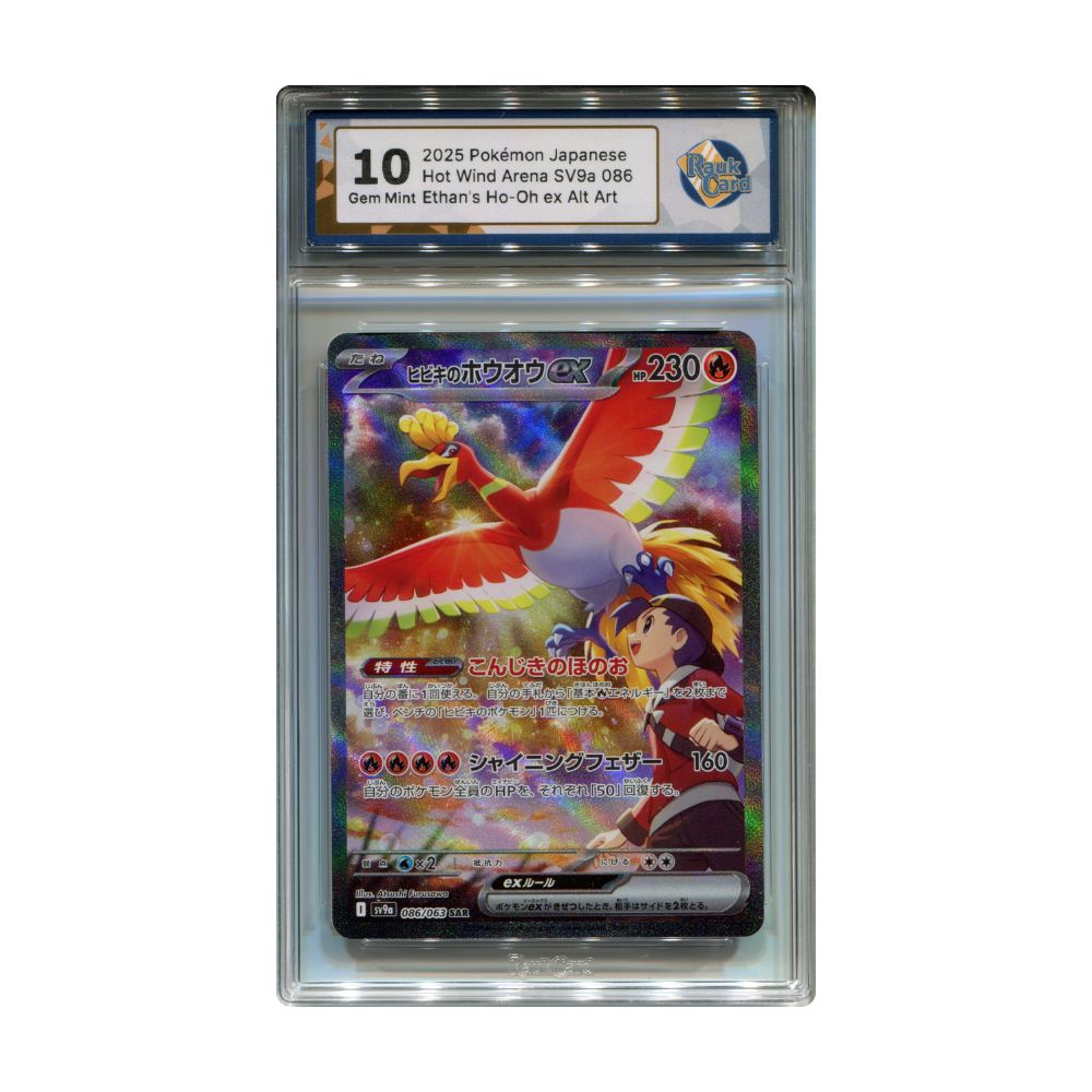 Ethan's Ho-Oh ex 086/063 RaukCard Gem Mint 10 pokemon kort