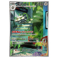 Ferrothorn Illustration Rare - sv3a #072/062 japanskt Pokemon kort