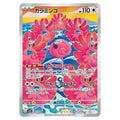 Flamigo AR kort 082/071 från Pokemon Clay Burst
