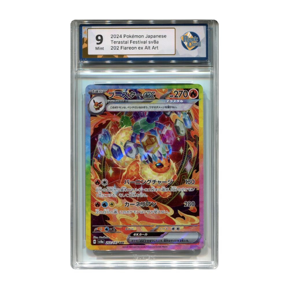 Flareon ex - #202 RaukCard 9 - Pokémon Scarlet & Violet: Terastal Festival (sv8a)