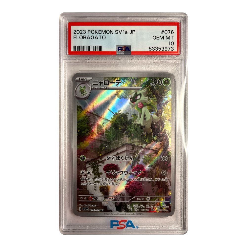 PSA 10 Florgato Art Rare kort från Pokemon Triplet Beat