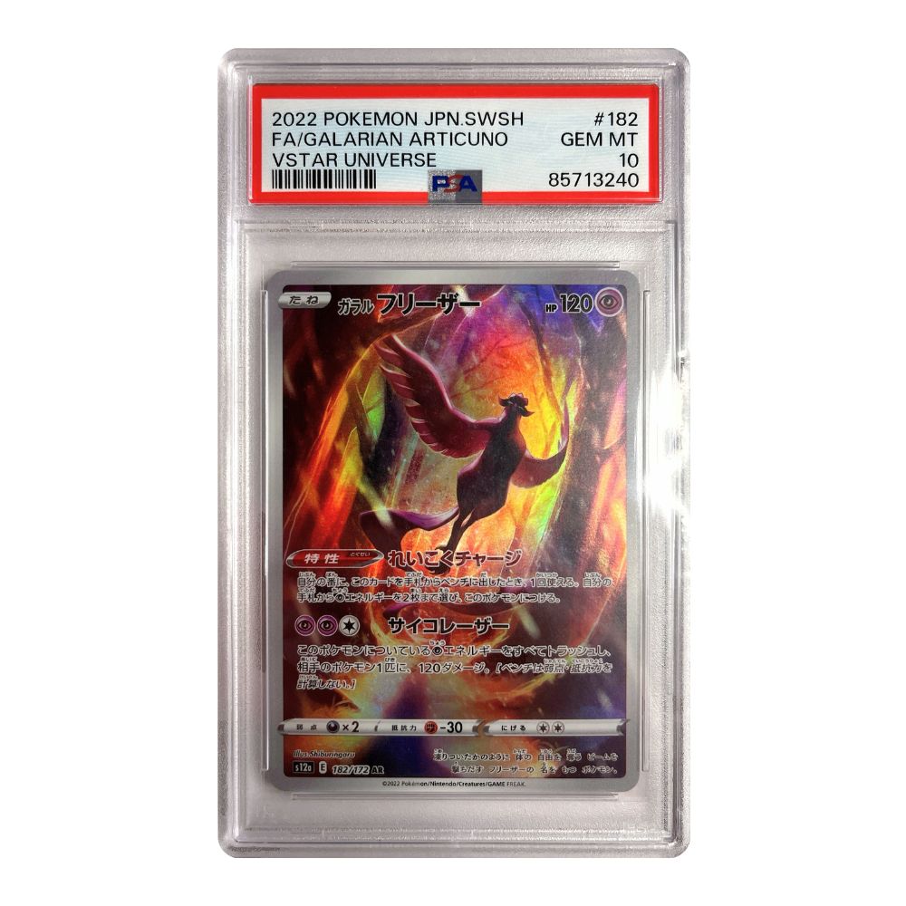 PSA Gem Mint 10 Galarian Articuno AR kort från Pokemon VSTAR Universe