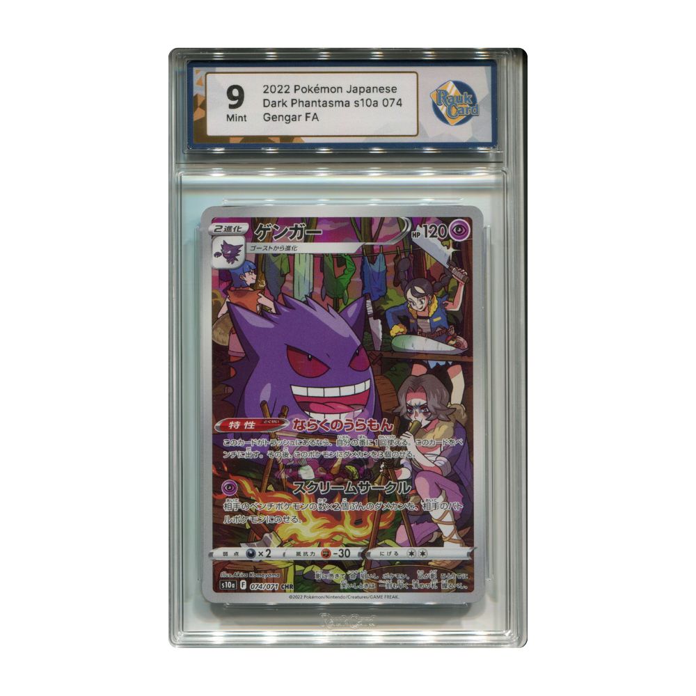 Gengar CHR 074/071 RaukCard 9 graderat pokemon kort