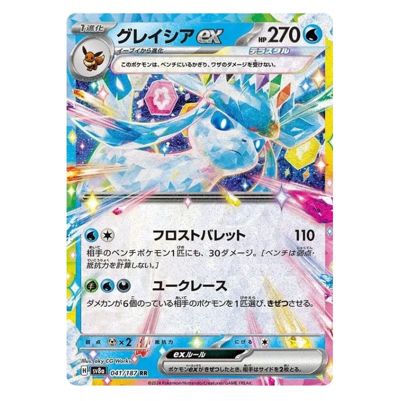 Glaceon ex sv8a 041/187 japanskt Pokemon kort