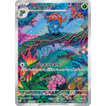 Gloom Illustration Rare - SV3 #109/108 japanskt pokemon kort