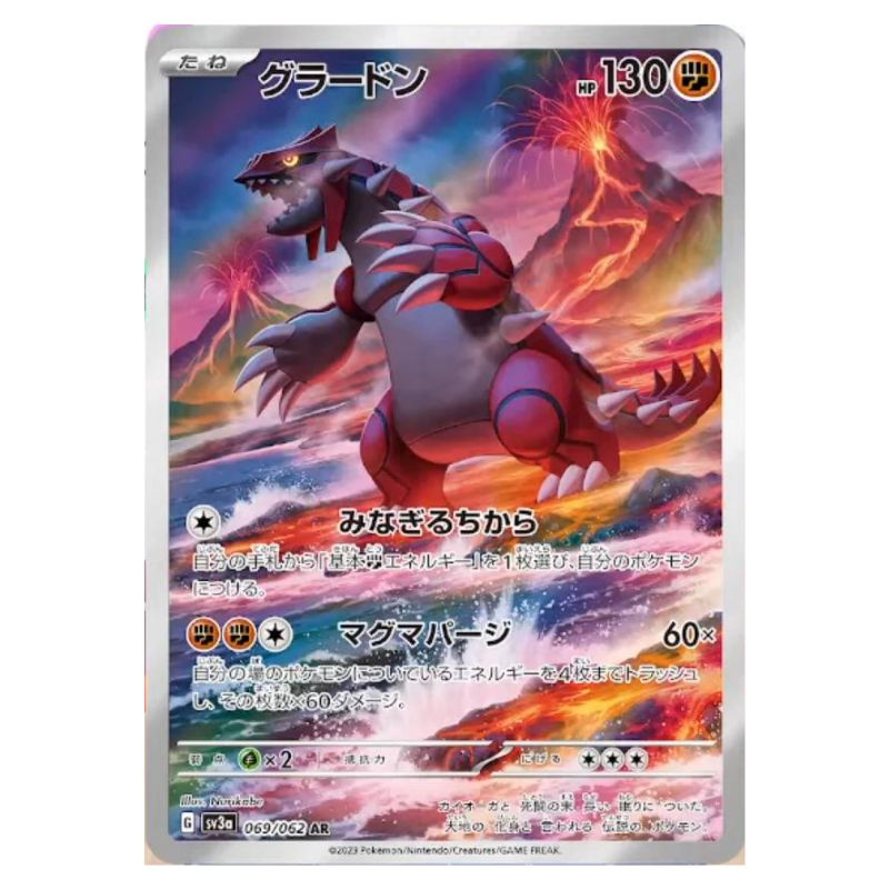 Groudon AR 069/062 Raging Surf Pokemon kort