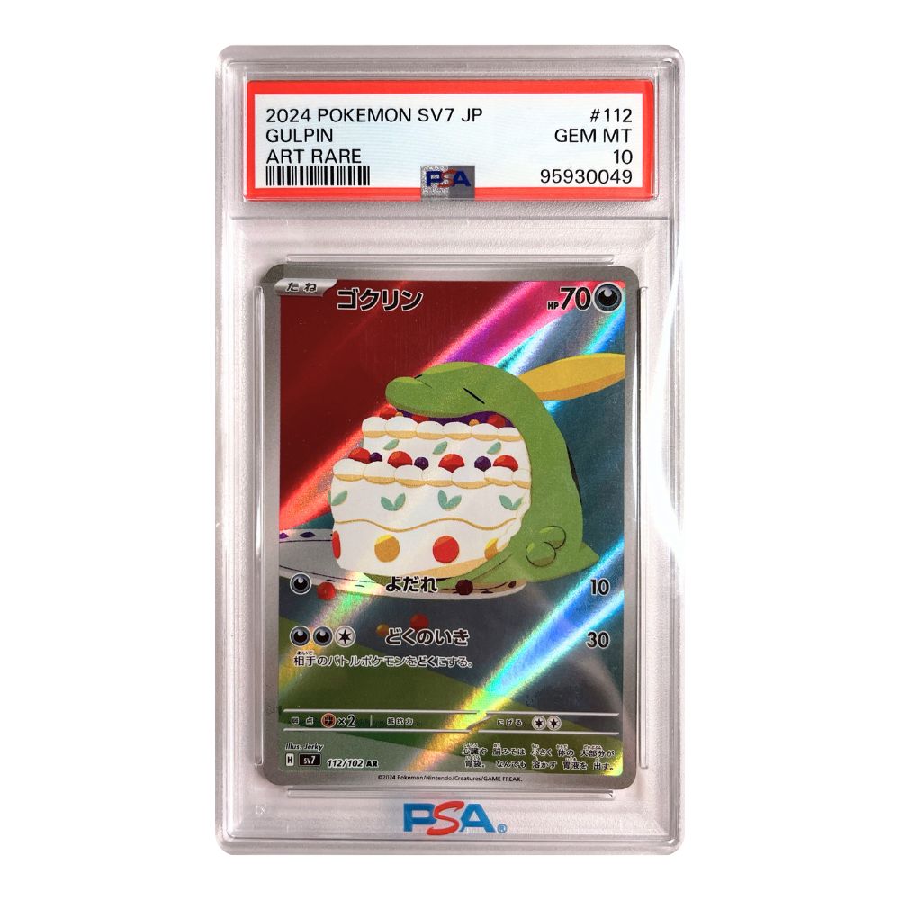 PSA Gem mint 10 Gulpin AR kort från Pokemon Stellar Miracle