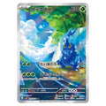 Heracross Alternate Art - SV2D #072/071 - Pokémon Scarlet & Violet: Clay Burst (Japanskt)