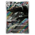 Pokémon Houndoom Alternate Art från japanska setet Night Wanderer