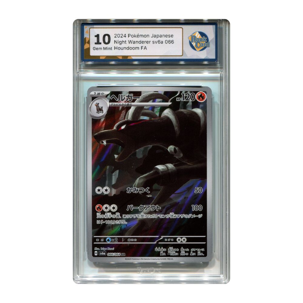 Houndoom AR - #066 RaukCard 10 - Pokémon Scarlet & Violet: Night Wanderer (sv6a)