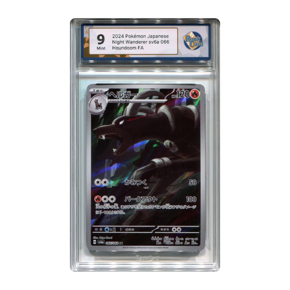 Houndoom AR - #066 RaukCard 9 - Pokémon Scarlet & Violet: Night Wanderer (sv6a)