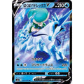 Ice Rider Calyrex V - s6h #027/070 japanskt Pokémon kort