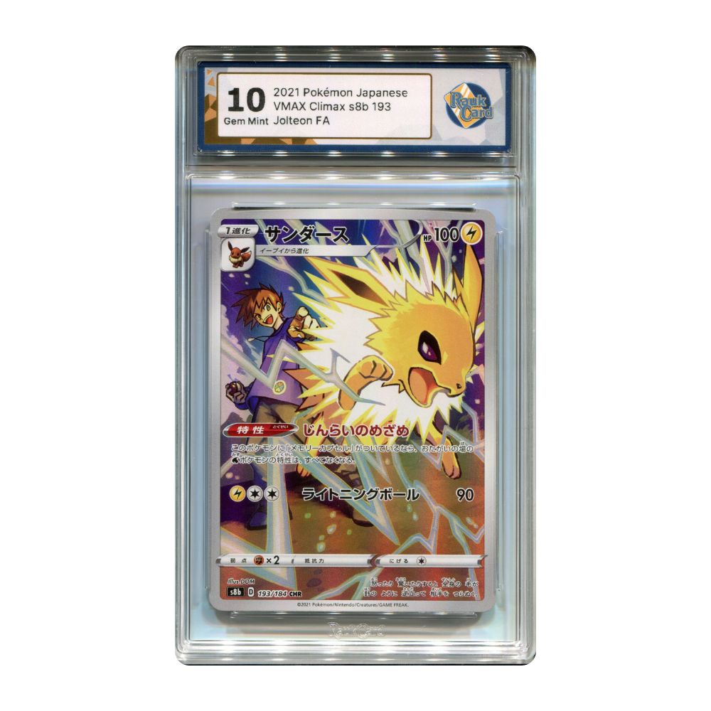 Jolteon CHR - #193 RaukCard 10 - Pokémon VMAX Climax (s8b)