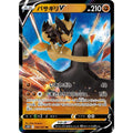 Kleavor V - s10p #040/067 japanskt pokemon kort
