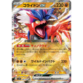 Koraidon ex - sv1s #050/078 japanskt Pokémon kort