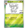Leafeon Reverse Holo - #068/SV-P japanskt Pokémon kort