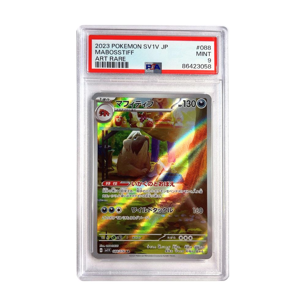 PSA 9 Mabosstiff Art Rare kort från Pokemon Violet ex