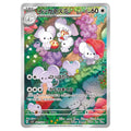 Maushold Alternate art pokémonkort