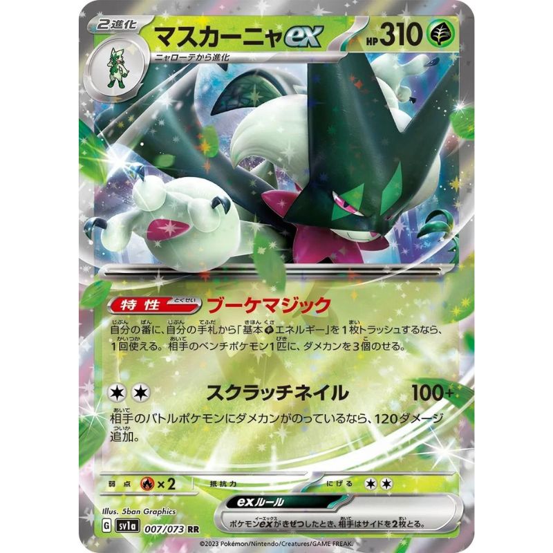Meowscarada ex - sv1a #007/073 japanskt Pokémonkort