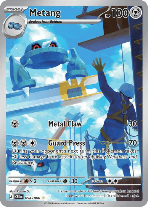 Metang 094/086 Illustration Rare Card Pokemon Chaos Rising