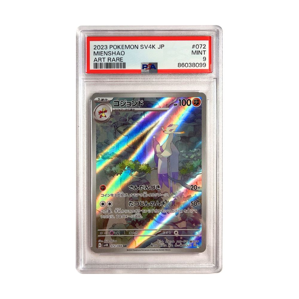 PSA 9 graderat Pokemon kort Mienshao Art Rare från Ancient Roar