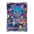 Misdreavus AR m2a 202/193 japanskt Pokemon kort
