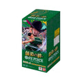 One Piece Card Game: OP12 - Legacy of the Master Booster Box (Japansk)