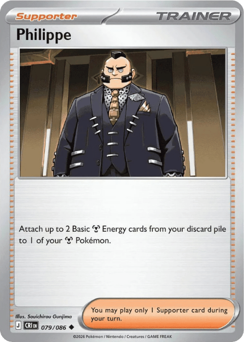 Philippe 079/086 Pokemon Chaos Rising
