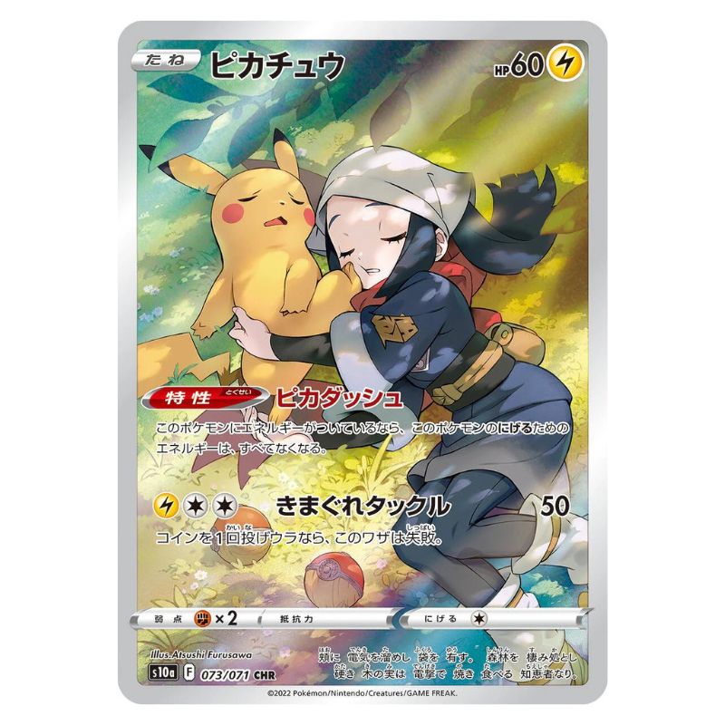 Pikachu CHR s10a 073/071 japanskt Pokemon kort
