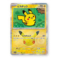 Pikachu Holo - 028/103 - Pokémon: 30th Celebration (m6a)