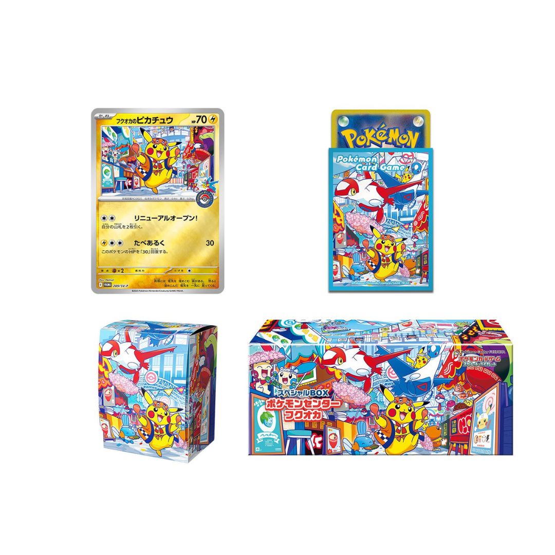 Pokémon TCG: Pikachu Special Box Pokemon Center Fukuoka (Japansk) innehåll