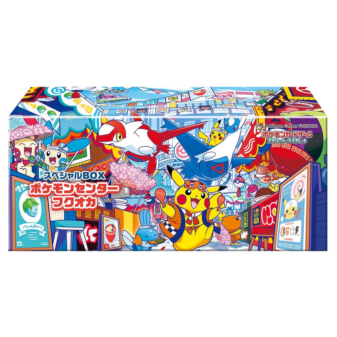 Pokémon TCG: Pikachu Special Box Pokemon Center Fukuoka (Japansk)