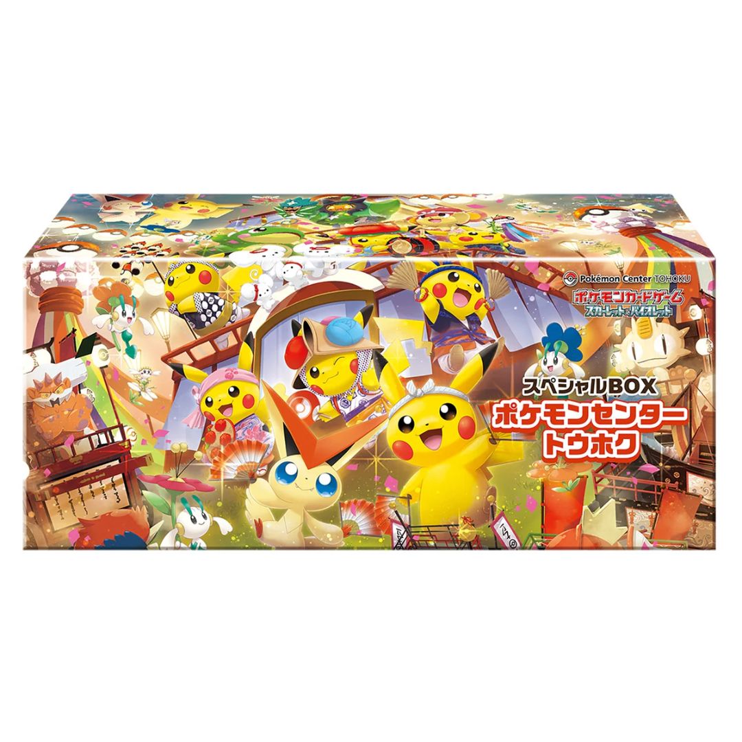 Pokémon TCG: Pikachu Special Box Pokemon Center Tohoku (Japansk)