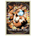 Pokémon Center Japan - Dragonite Hyper Beam Card Sleeves - 64st